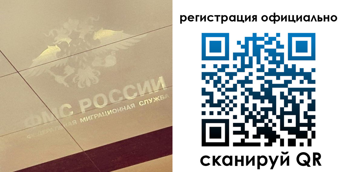 прописка ребенка в Рязанской области