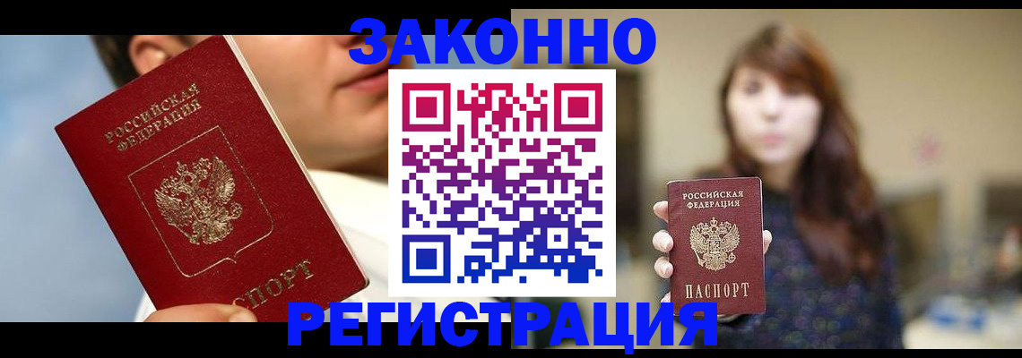 временная регистрация 2025 в Рязанской области