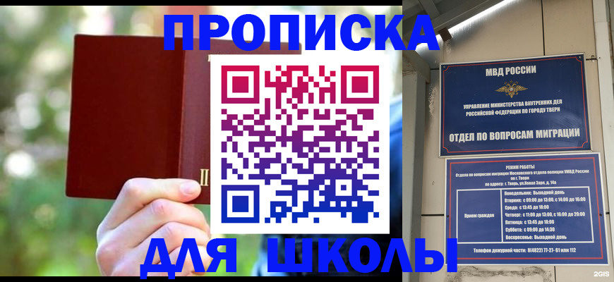 временная регистрация законно в Рязанской области