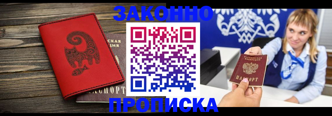 регистрация в Рязанской области